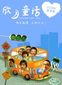 天命剑道新手入门指南：必知技巧与玩法